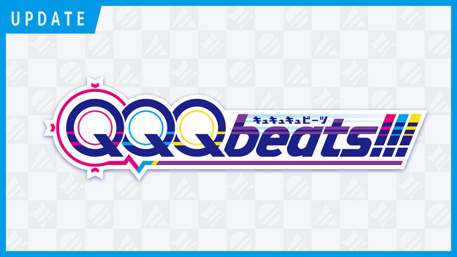 『QQQbeats!!!』6月11日（木）無料アップデート実施かめりあ氏初参戦！音楽ゲームで人気の新曲4曲追加！「スペースインベーダーの日」セールでゲーム本体ソフト50%OFF!!
