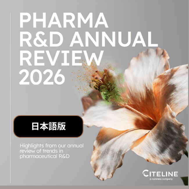 サイトライン、世界の医薬品研究開発動向を分析した「Pharma R&D Annual Review 2026」日本語版を公開