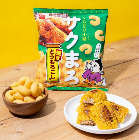 夏期限定！屋台の焼きとうもろこしのような香ばしさ！期間限定「くちどけ小路サクまろ（焼きとうもろこし味）」発売