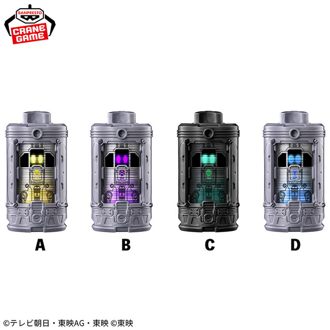 プライズだけの限定「エモルギア」も！ 『超宇宙刑事ギャバン インフィニティ』の変身アイテム「エモルギア」がプライズ化　2026年6月19日(金)よりナムコ限定で蒸着！