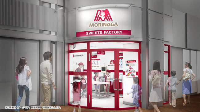 【キッザニア東京】森永製菓出展「お菓子工場」パビリオン、2026年7月14日（火）第2部 全面リニューアル