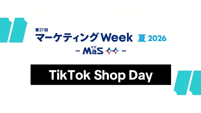 TikTok Shop Japan、「マーケティングWeek -夏 2026-」公式カンファレンスにて初の終日セミナー「TikTok Shop Day」を開催