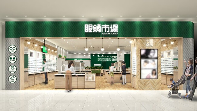 【大阪府枚方市】メガネ選びをもっと快適に。『眼鏡市場　ニトリモール枚方店』が6月12日にリニューアルオープン
