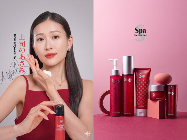 TikTokライブコマーサー「上司のあさみ」×Spa treatment『HASシリーズ』