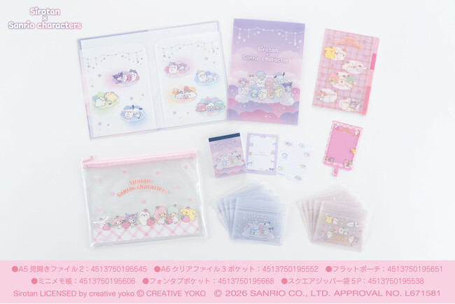 【しろたん×サンリオキャラクターズ】のオリジナル雑貨第二弾を『Can★Do』をはじめとする100円ショップにて発売！