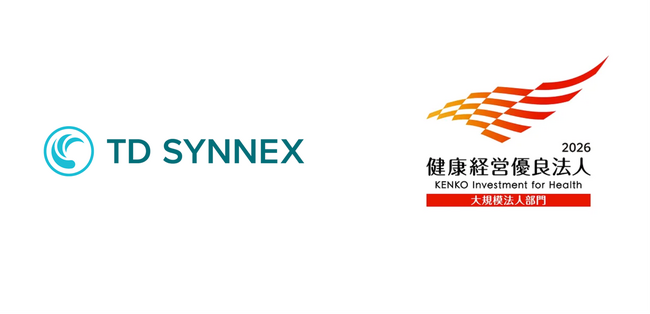 TD SYNNEX、「健康経営優良法人2026」に認定。日本での健康経営推進を加速、グローバルでは企業平等指数で4年連続最高評価