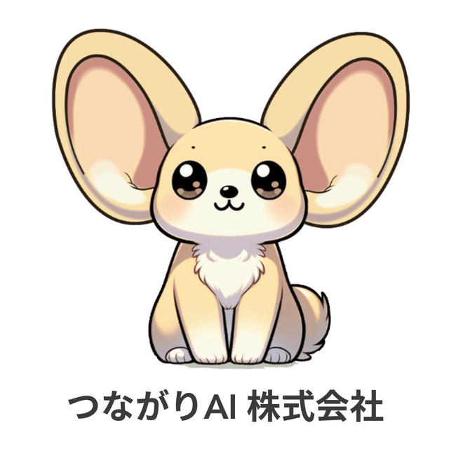 相談記録作成業務の8~9割削減を目指すAI-BPOサービス「記録まるなげくん」提供開始