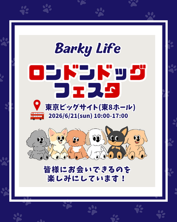 「Barky Bites」が『ロンドンドッグフェスタ 2026』に出展、国産無添加おやつ販売＆「うちの子グッズ」の先行予約開始