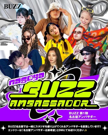 【BUZZ名古屋アンバサダー第1期始動】個性豊かな9名が名古屋から全国・全世界へBUZZの魅力を発信！第2期アンバサダーも募集中