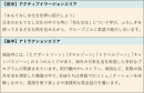 【当日のプログラム】 【当日のプログラム】