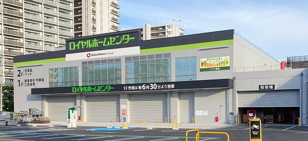 「ロイヤルホームセンター２４６溝口」オープン(ニュースリリース)