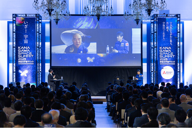 神奈川宇宙サミット2027を開催し、宇宙ビジネスの可能性を広く発信します！