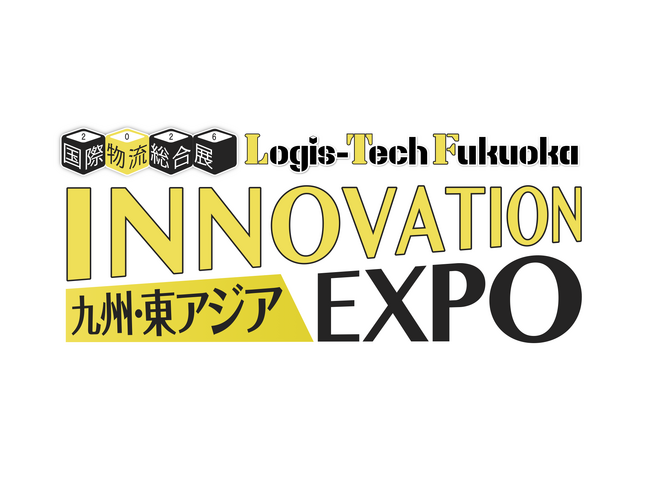 【九州初開催】シムトップス、九州・東アジア 国際物流総合展 INNOVATION EXPO 2026に出展。「ハンディターミナルはもういらない」MatrixScan×AI-OCRで倉庫業務DXを実現