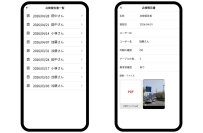 ナビ機能付き点検業務クラウド「Gorillada PRO（ゴリラーダ プロ）」に
点検報告機能を追加