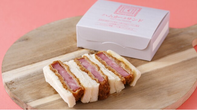 【紀ノ国屋】人気のかつサンドシリーズに、ジューシーな旨みが魅力の「ハムかつサンド」が新登場！ 6月15日（月）より紀ノ国屋各店で販売開始