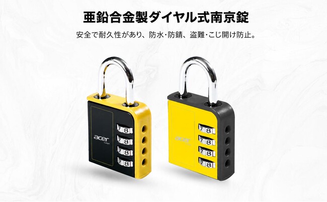 チャットロック株式会社、Acer Gadgetブランドの南京錠の販売を開始