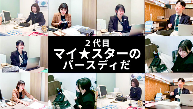 【株式会社K-ブランドオフ】全従業員が参加する経営計画発表会にて、接客技術と査定力を競う「2026年 接客マイスターコンテスト」授賞式を開催！