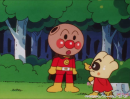 『アンパンマンとクリームパンダ』_3 『アンパンマンとクリームパンダ』_3