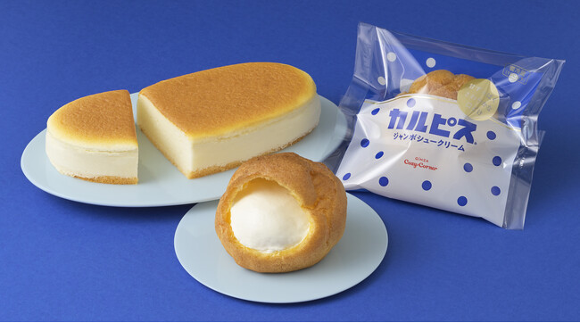 「カルピス」×銀座コージーコーナーのコラボスイーツが今年も登場！甘ずっぱくて爽やかな味わいが、夏にぴったり