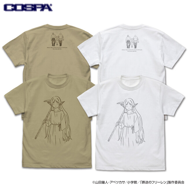 フリーレンの名シーンがTシャツに！TVアニメ『葬送のフリーレン』より、「鉱山で300年働くことになっちゃった」Tシャツをはじめ、アクリルスタンド、つままれなどが新登場！【株式会社コスパ】