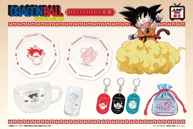 TVアニメ『ドラゴンボール』のDELICIOUS菜館をイメージしたキッチン雑貨やファッション小物が新登場!全国のJUMP SHOPとJUMP SHOPオンラインにて2026年6月19日(金)発売