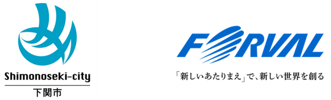 フォーバル、下関市初のDX事業となる「令和7年度 中小企業DX伴走支援事業」を受託