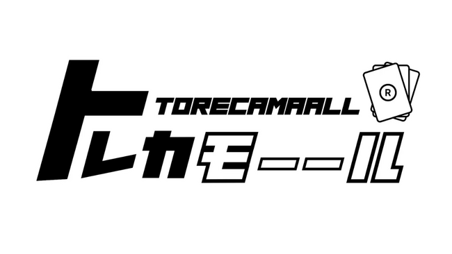 ラオックス秋葉原本店、トレーディングカードに特化した大型専門モール「トレカモーール」好評につき同ビル内で7月より増床が決定