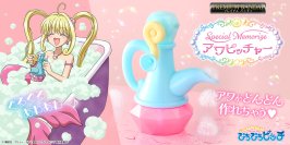 『マーメイドメロディー ぴちぴちピッチ』より「アワピッチャー」が大人のためのなりきり仕様で新登場!