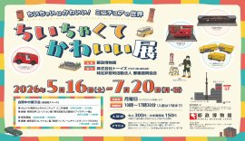 B3ポスター B3ポスター