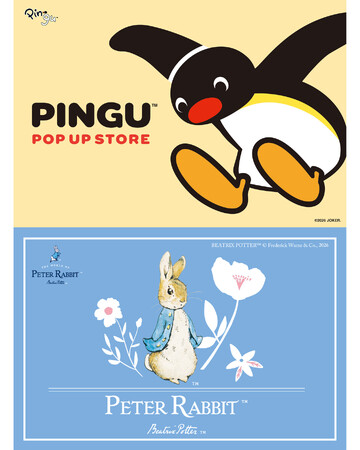 期間限定「PINGU(TM) POP UP STORE」「Peter Rabbit(TM)」POP UP SHOP を開催　アートマン アートマン 笹塚店