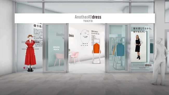 ストレスを減らす服選びが叶う、シーン編集型OMOストア「AnotherADdress TOKYO」を虎ノ門ヒルズGlass Rock Galleryにて期間限定オープン！
