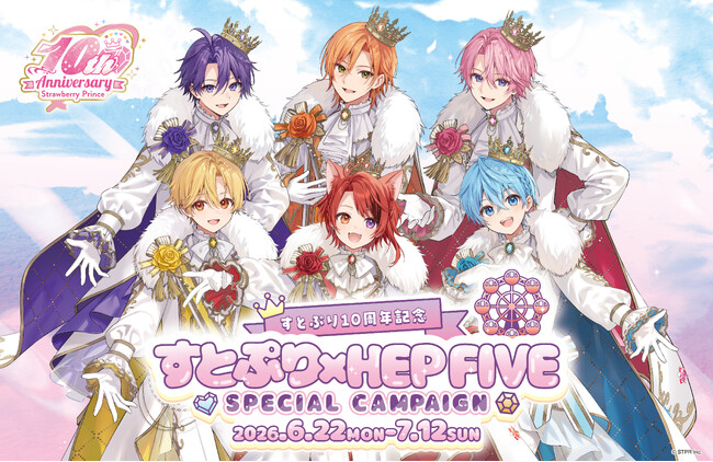 すとぷり結成10周年記念!大阪・梅田「HEP FIVE」とのコラボレーション企画を開催!