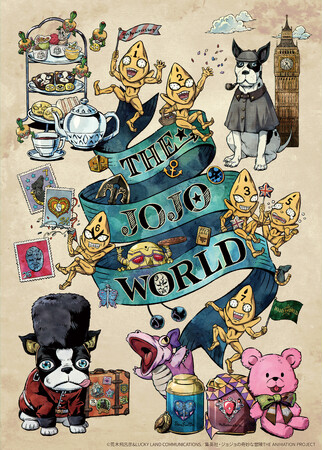 『ジョジョの奇妙な冒険』体験型公式ショップ『THE★JOJO WORLD』が2026年7月24日(金)でオープン1周年！