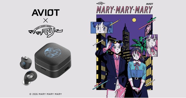 【AVIOT】AVIOT ×『マリマリマリー』コラボ完全ワイヤレスイヤホンが登場！2026年6月12日（金）より予約開始！