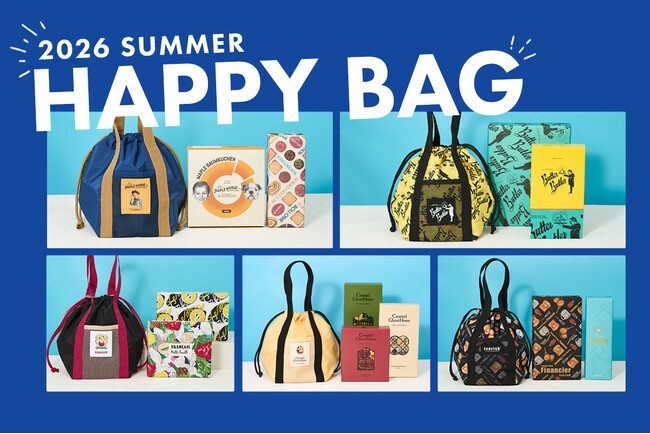 ≪オンライン限定≫ 人気5ブランドが勢揃い！定番商品と巾着トートのセット『サマーハッピーバッグ2026』を公式オンラインショップにて、6/12～販売開始いたします。