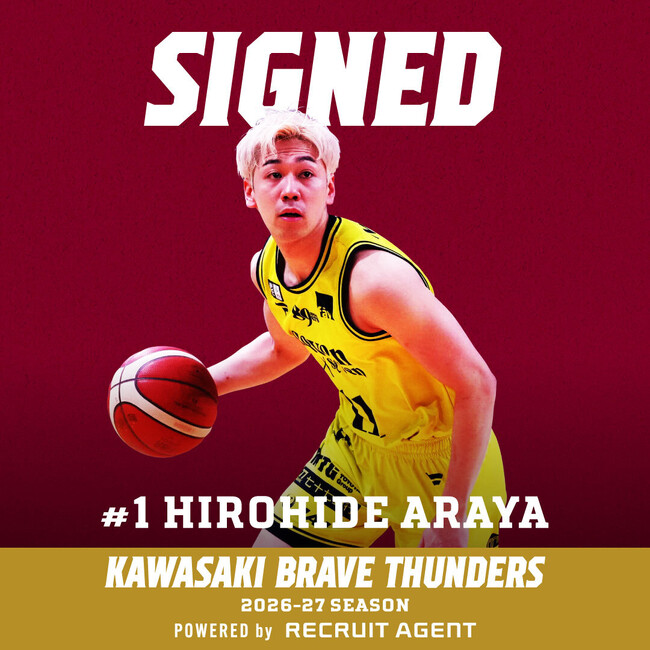 【川崎ブレイブサンダース】荒谷裕秀選手 2026-27シーズン 選手契約締結のお知らせ