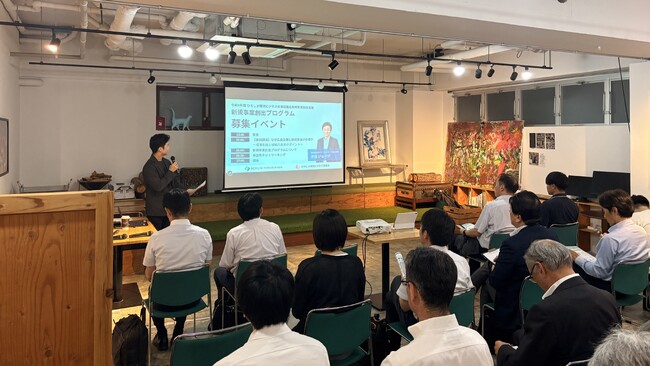 広島から環境ビジネスに取り組む企業を募集中!新規事業創出プログラムの募集説明会を開催しました