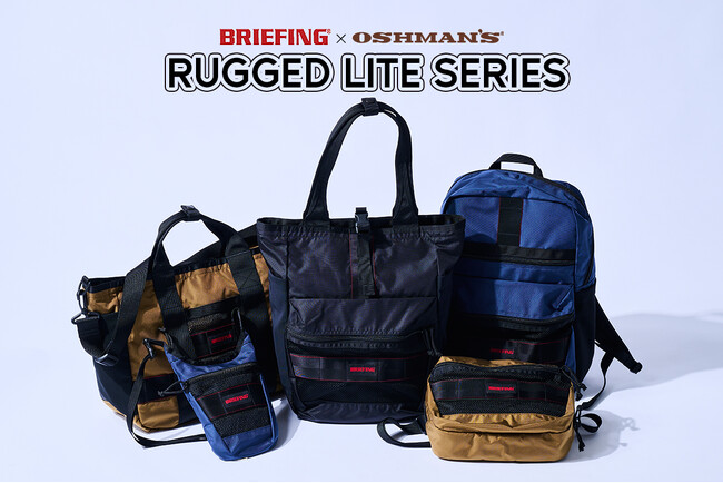 【OSHMAN'S×BRIEFING】BRIEFINGの機能美とオッシュマンズらしい軽快さを融合した別注バッグコレクション「RUGGED LITE SERIES」　全5型・全3色のラインナップで展開！