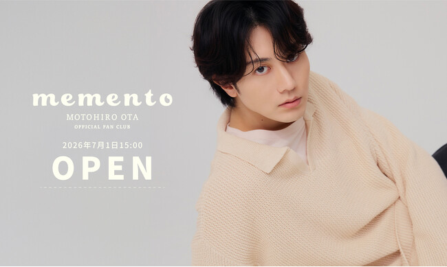 太田基裕のオフィシャルファンクラブが7月1日（水）にリニューアルオープン！本日より無料会員登録の受付を開始！