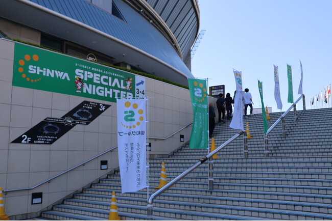 信和グループ　オリックス主催公式戦「オリックスvsソフトバンク」の冠スポンサーに！