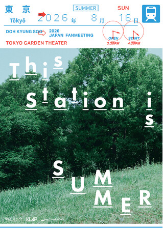 『2026 DOH KYUNG SOO JAPAN FANMEETING 'This station is SUMMER'』開催決定！