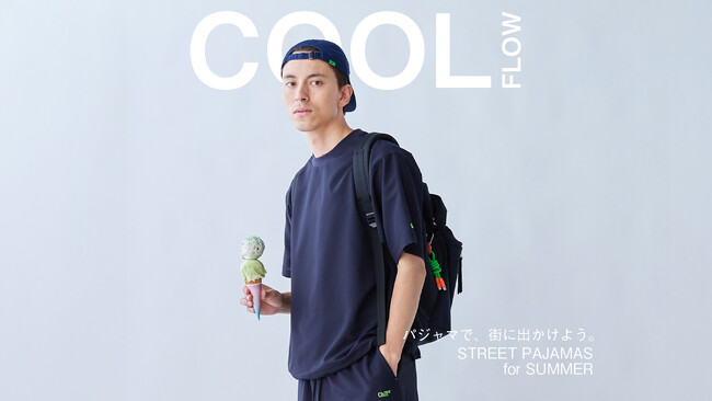 【26SS Cool Flow Collection】ストリートパジャマ「Chill ST」ブランド史上“最軽量＆超通気”圧倒的な涼しさの新シリーズを6月15日(月)に発売