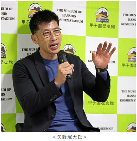 スポーツニッポン新聞社×甲子園歴史館 特別企画 阪神タイガース元監督・矢野燿大（やのあきひろ）氏のトークショーを7月5日（日）に開催！