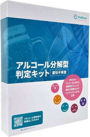 健診メニューの拡充を支援。クリニック・健診センター向けオプション検査パッケージ「知って備えるシリーズ」を提供開始