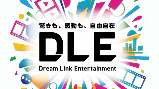 株式会社ディー・エル・イー、コンテンツ東京2026に初出展！オルタナティブ・アニメや、IPを使ったプロモーション事例、AI動画生成ツールの体験ブースも！