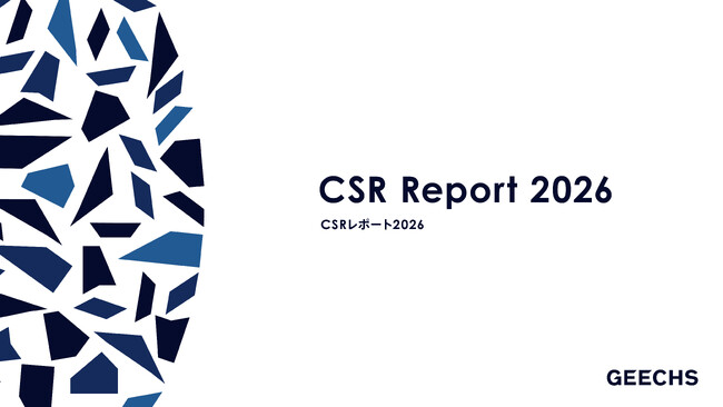 ギークス、「CSRレポート2026」を発表