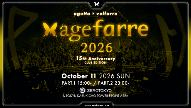 伝説のパーティーagefarreがZEROTOKYOにて初開催!!15周年は原点であるクラブに回帰!!