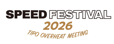 今年もやります！　夏のクルマ祭り！「SPEED FESTIVAL 2026 with TIPO OVERHEAT MEETING」岡山国際サーキットで7月20日（祝・海の日）開催！チケット好評販売中！