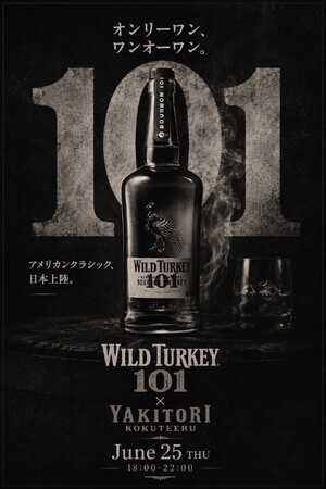 プレミアムバーボン「ワイルドターキー 101」カクテル×焼き鳥のペアリングイベント開催