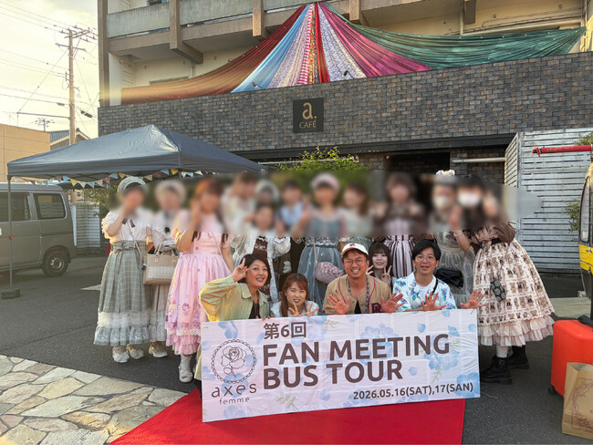 “販売”を超えたつながりづくりへ。アパレル企業が「ファンミーティングバスツアー」を福井で開催